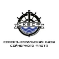 Северо-Курильская база сейнерного флота