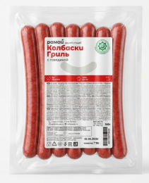 Колбаски Гриль б/о Говяжьи Халяль 560гр/10шт/5,6кг 4402; 02.06.26
